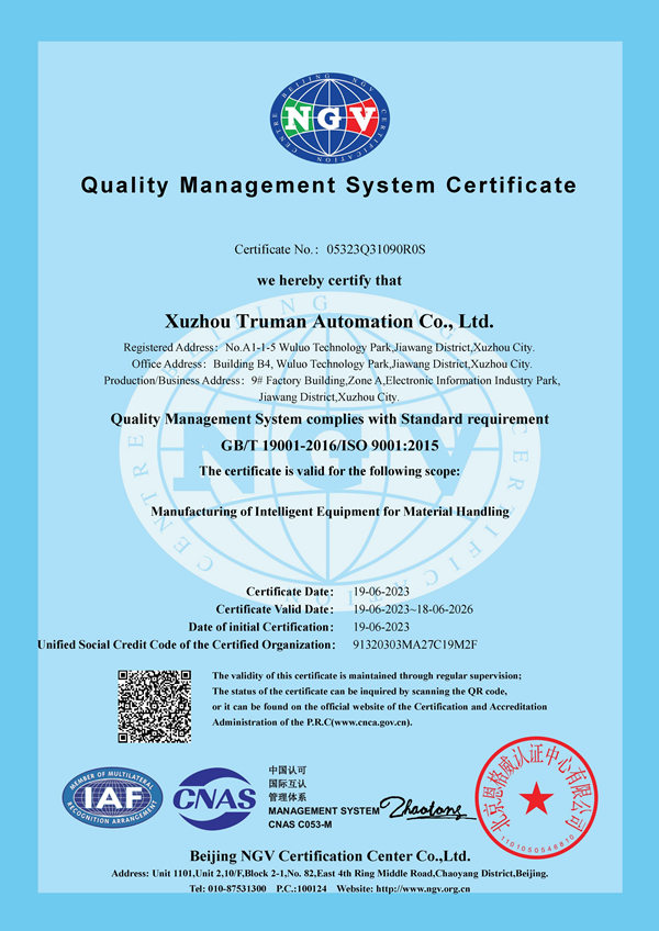 特鲁门质量管理体系证书-英文
